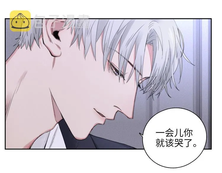 第6话 克制还是发泄 第28页