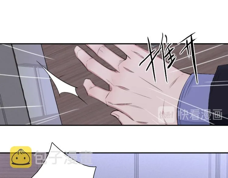 第6话 克制还是发泄 第29页