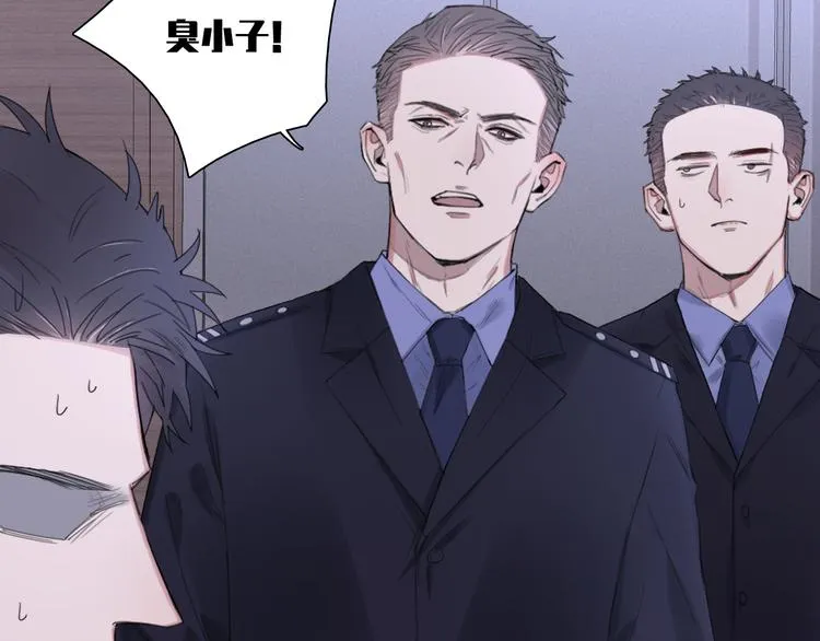 第6话 克制还是发泄 第30页