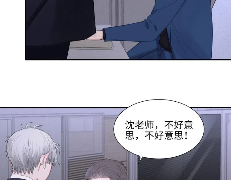 第6话 克制还是发泄 第34页