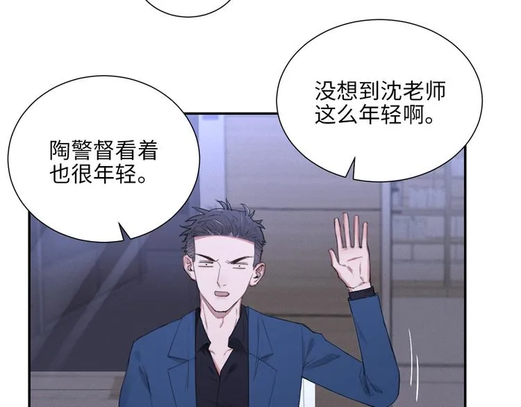 第6话 克制还是发泄 第36页