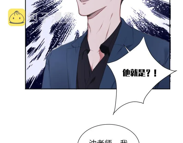 第6话 克制还是发泄 第40页