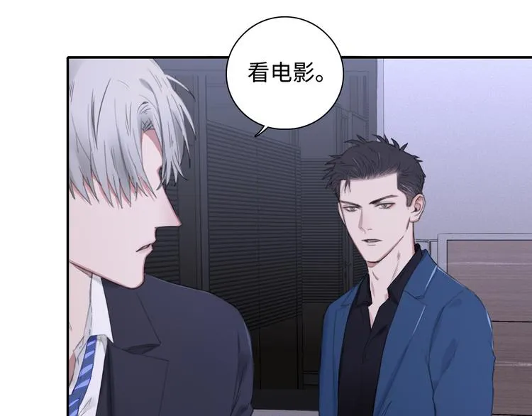 第6话 克制还是发泄 第45页