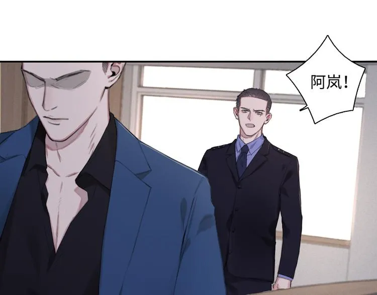 第6话 克制还是发泄 第63页