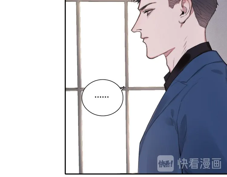 第6话 克制还是发泄 第72页