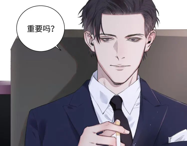 第6话 克制还是发泄 第77页