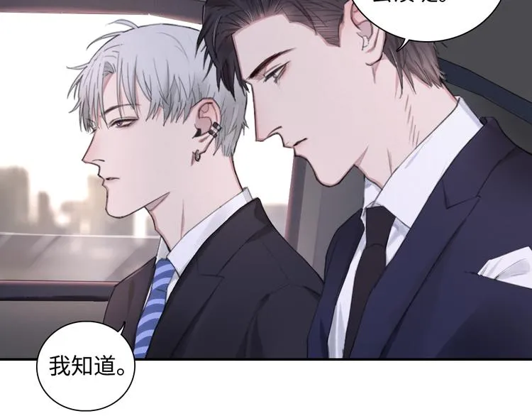 第6话 克制还是发泄 第81页
