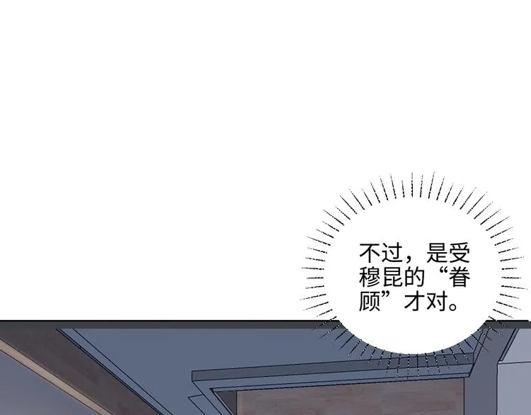 第7话 你忍心对我出手吗 第14页