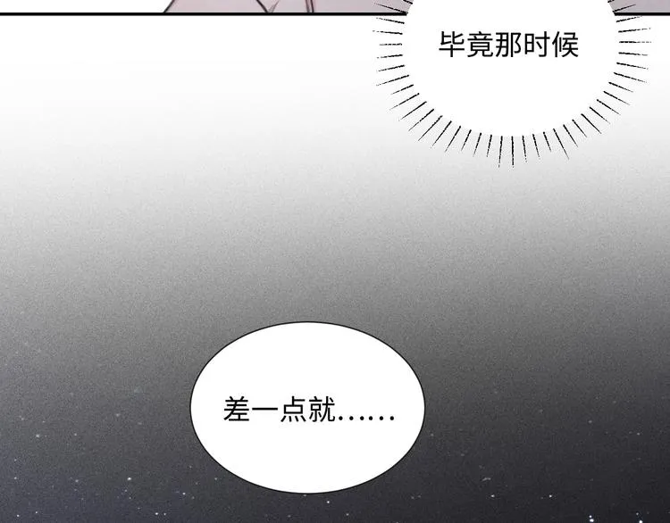 第7话 你忍心对我出手吗 第17页