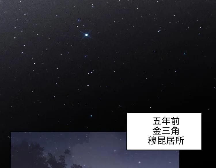 第7话 你忍心对我出手吗 第18页