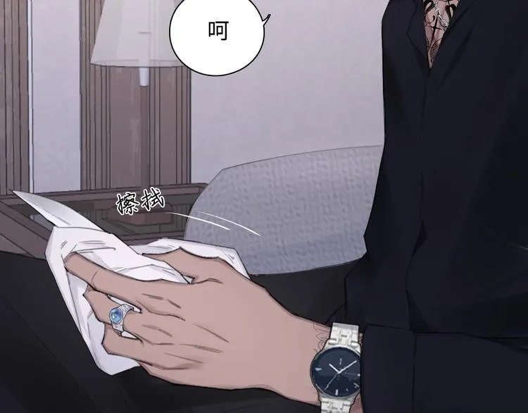 第7话 你忍心对我出手吗 第23页