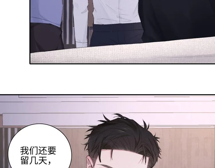 第7话 你忍心对我出手吗 第26页