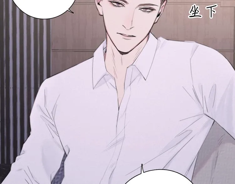 第7话 你忍心对我出手吗 第27页