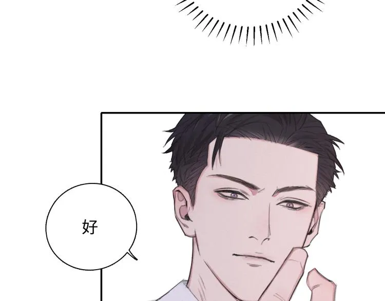 第7话 你忍心对我出手吗 第36页