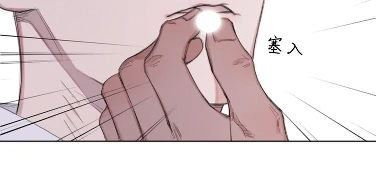 第7话 你忍心对我出手吗 第42页