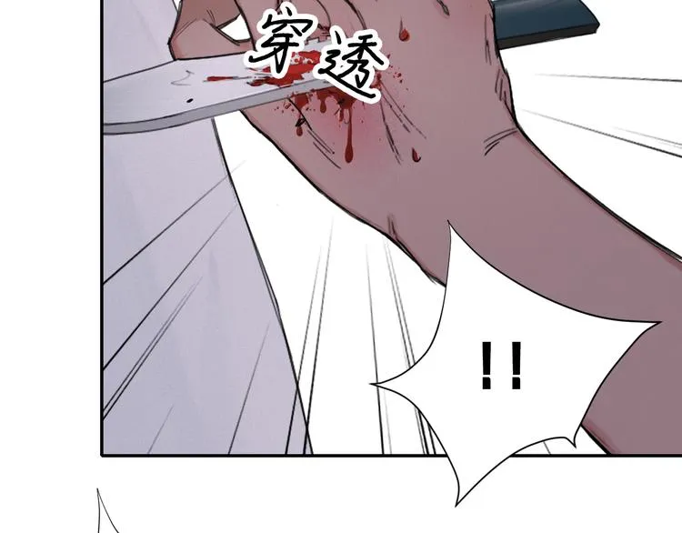 第7话 你忍心对我出手吗 第45页