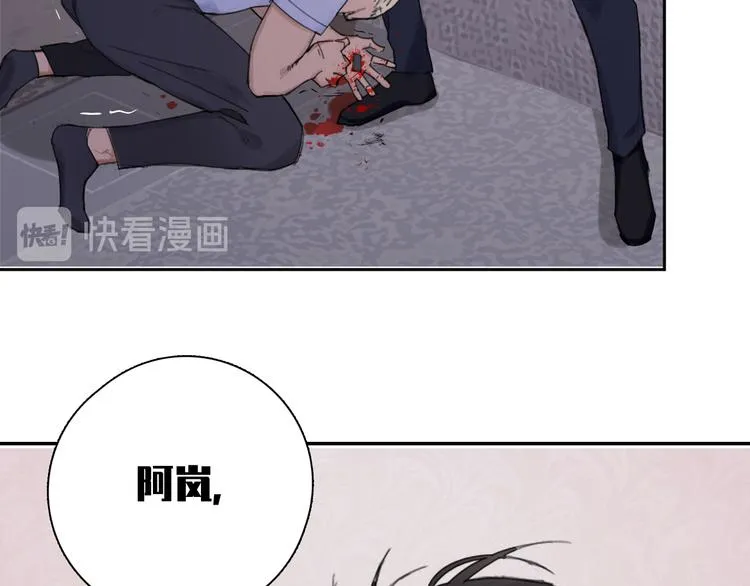 第7话 你忍心对我出手吗 第47页