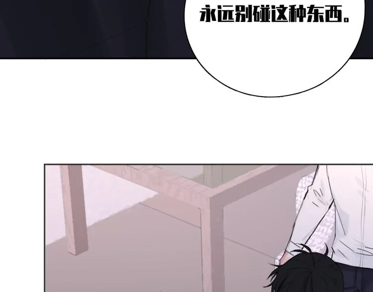 第7话 你忍心对我出手吗 第50页