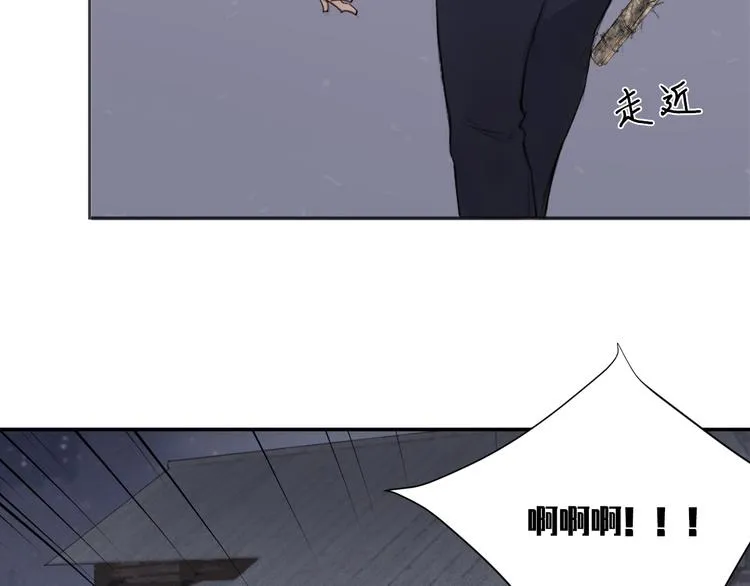 第7话 你忍心对我出手吗 第52页