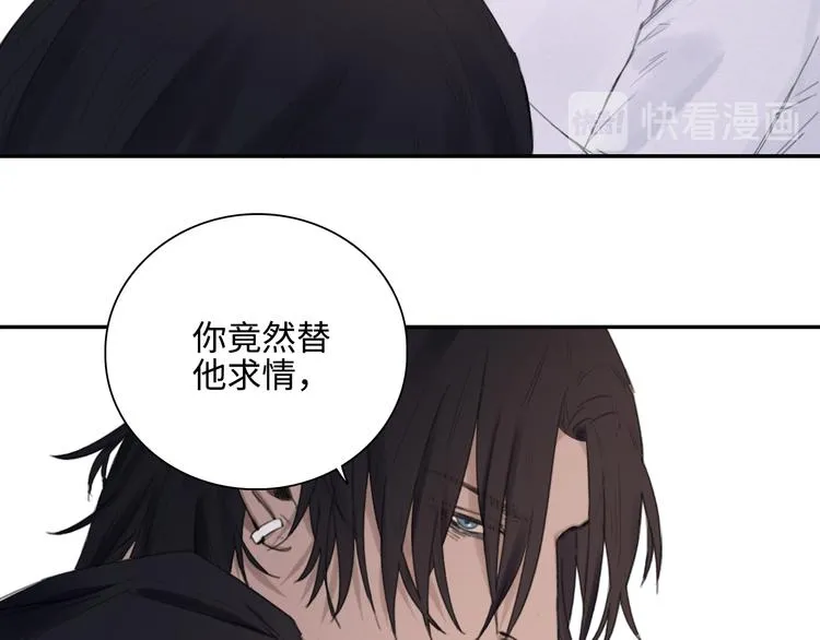 第7话 你忍心对我出手吗 第58页