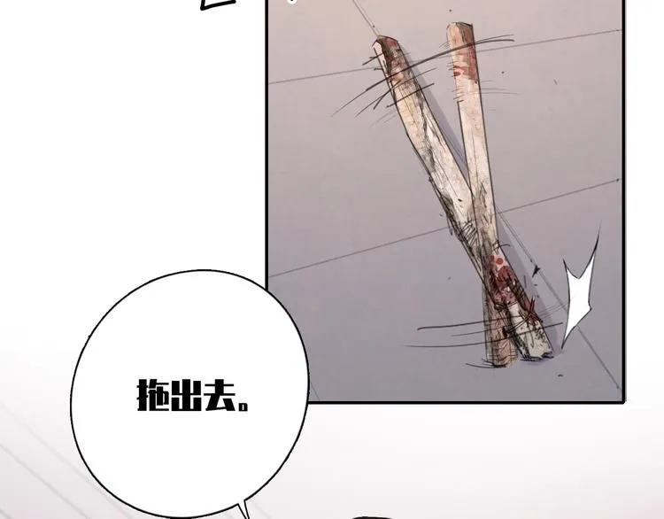 第7话 你忍心对我出手吗 第60页