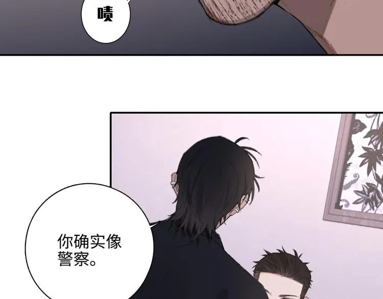 第7话 你忍心对我出手吗 第71页