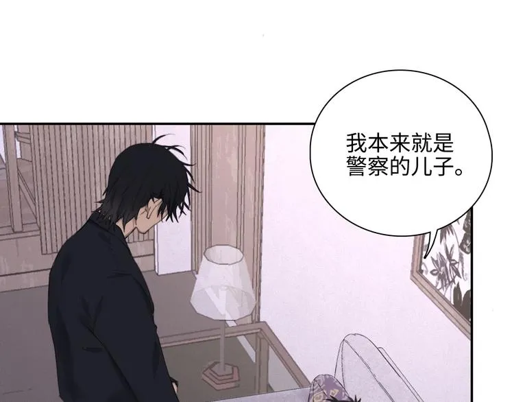 第7话 你忍心对我出手吗 第74页