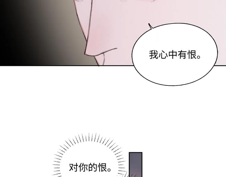 第7话 你忍心对我出手吗 第78页