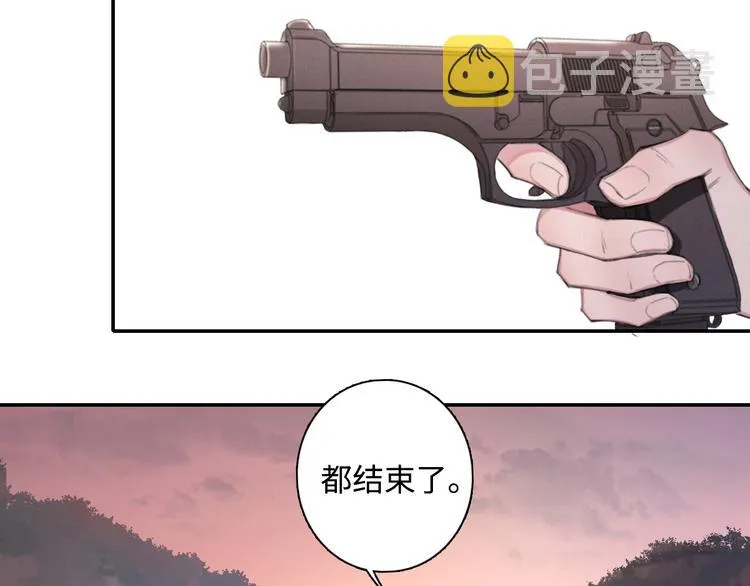 第7话 你忍心对我出手吗 第80页