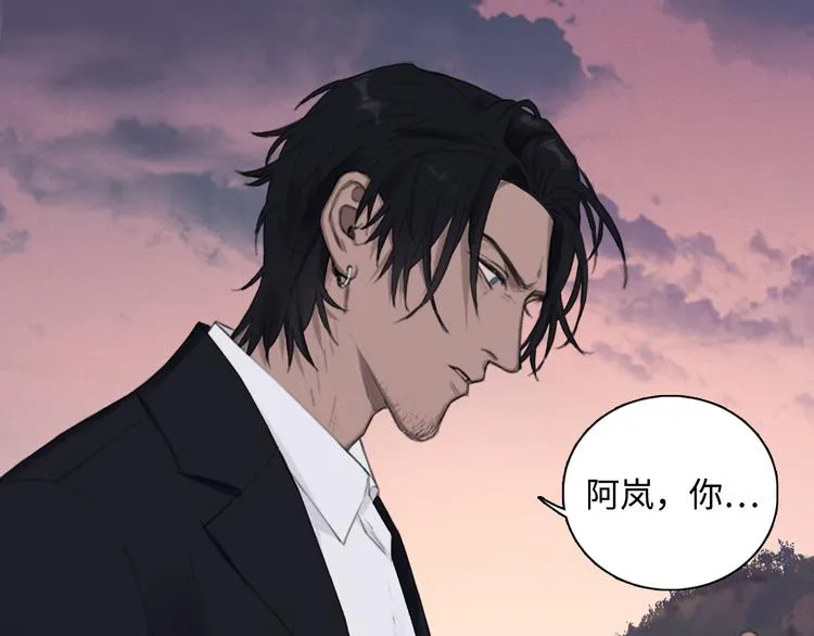 第7话 你忍心对我出手吗 第82页