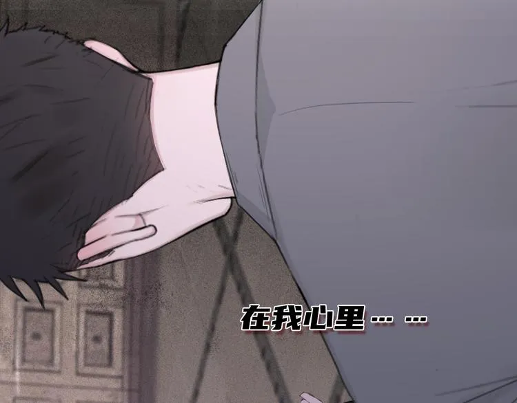第7话 你忍心对我出手吗 第89页