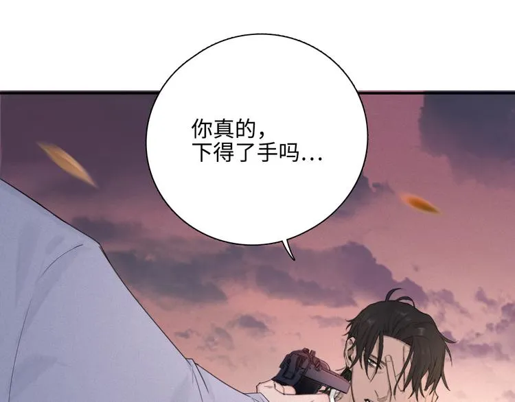 第8话 梦境中的人 第8页