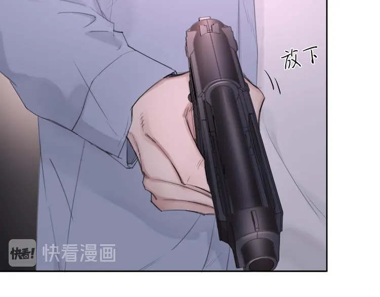 第8话 梦境中的人 第17页