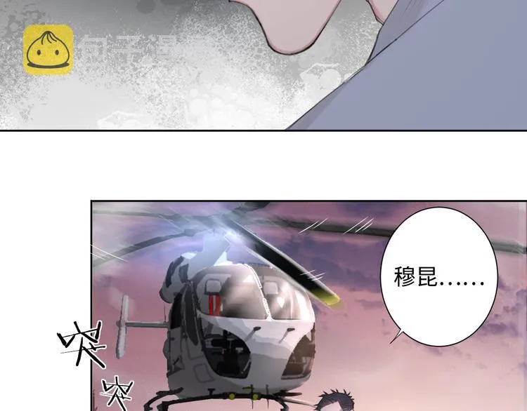 第8话 梦境中的人 第26页