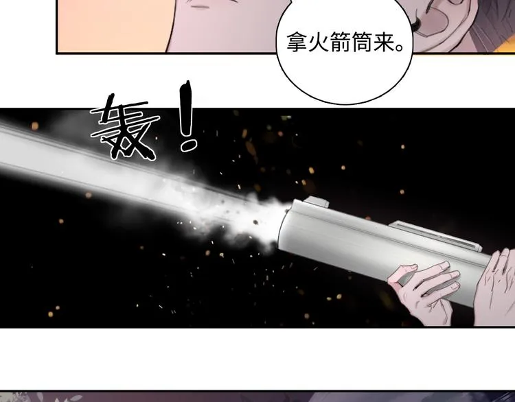 第8话 梦境中的人 第50页