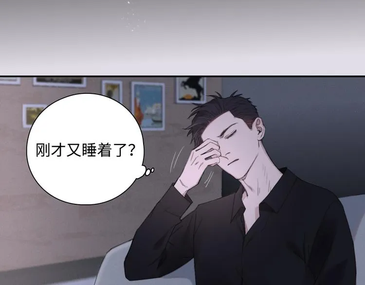 第8话 梦境中的人 第56页