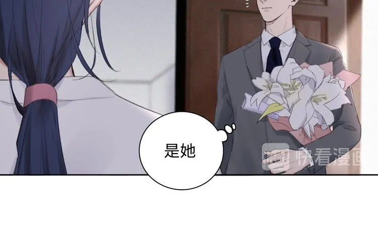 第8话 梦境中的人 第69页