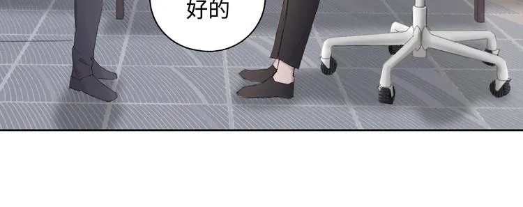 第8话 梦境中的人 第78页