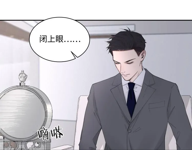 第8话 梦境中的人 第79页