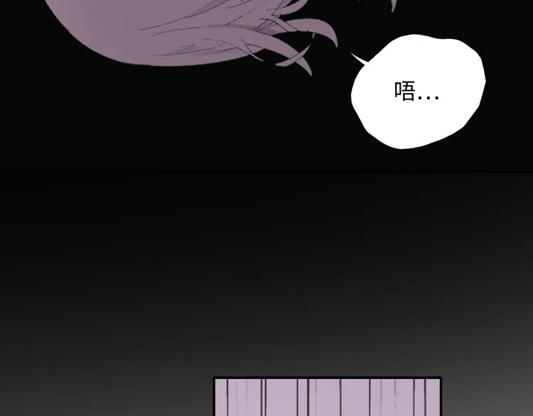 第8话 梦境中的人 第89页