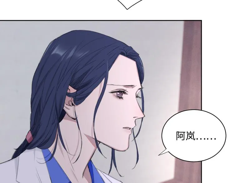 第8话 梦境中的人 第93页