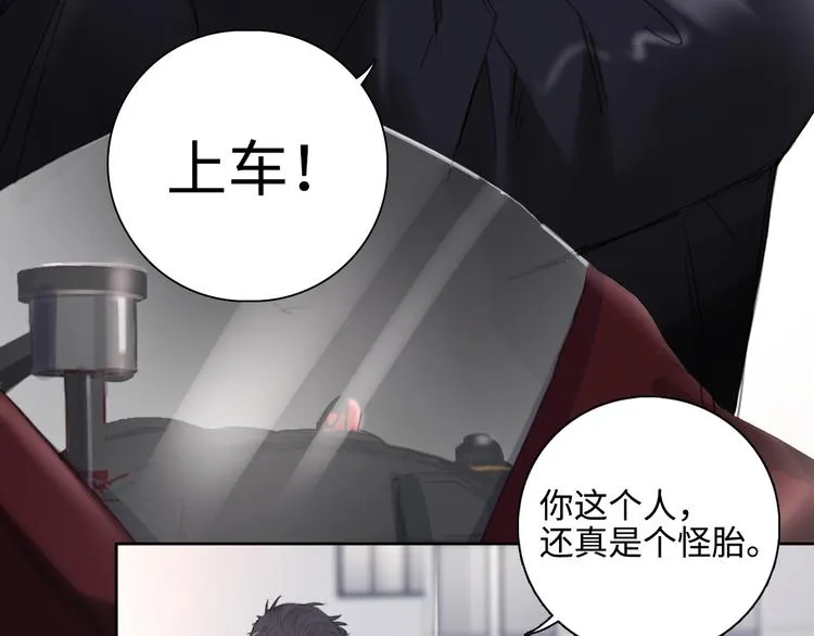 第8话 梦境中的人 第107页