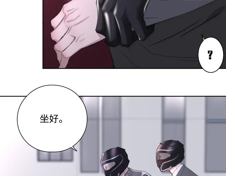 第8话 梦境中的人 第116页