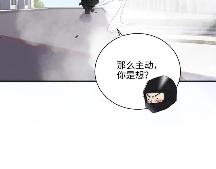 第8话 梦境中的人 第119页