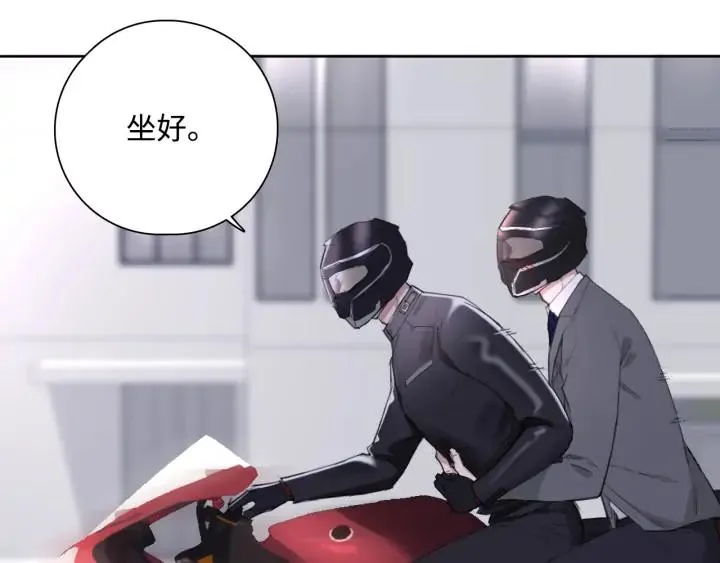 第9话 叫声表哥听听 第4页