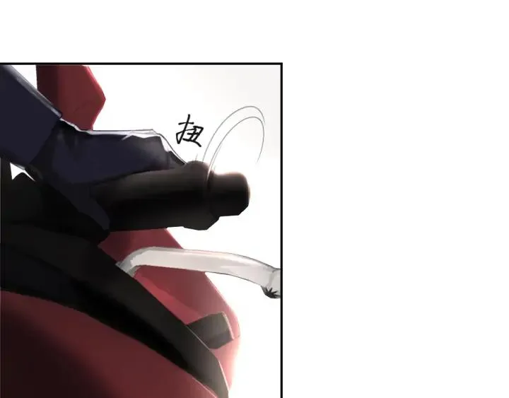 第9话 叫声表哥听听 第19页