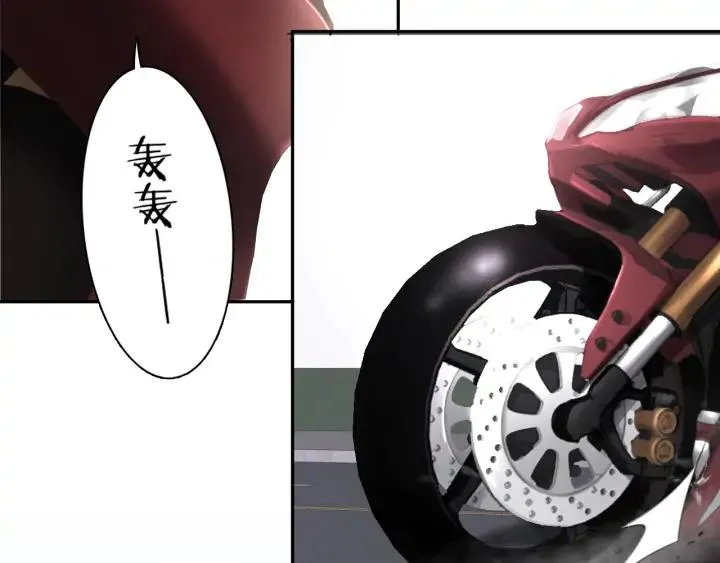第9话 叫声表哥听听 第20页