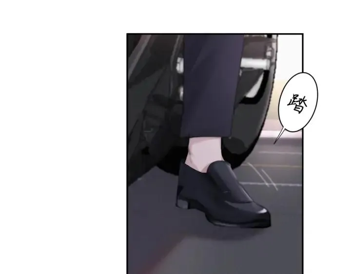 第9话 叫声表哥听听 第30页