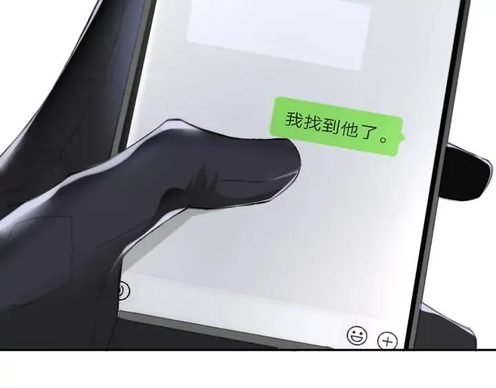 第9话 叫声表哥听听 第50页