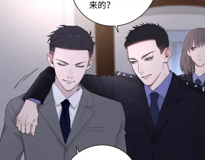 第9话 叫声表哥听听 第54页